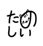 デカ文字(日常)（個別スタンプ：39）