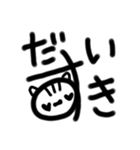 デカ文字(日常)（個別スタンプ：40）