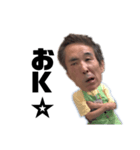 平松外伝〜ANTI A WORD〜（個別スタンプ：3）