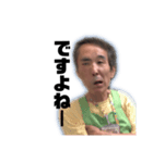 平松外伝〜ANTI A WORD〜（個別スタンプ：4）