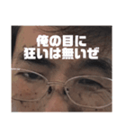 平松外伝〜ANTI A WORD〜（個別スタンプ：6）