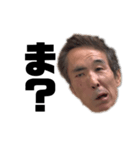 平松外伝〜ANTI A WORD〜（個別スタンプ：7）