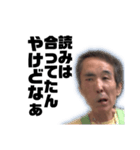 平松外伝〜ANTI A WORD〜（個別スタンプ：9）