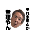平松外伝〜ANTI A WORD〜（個別スタンプ：13）
