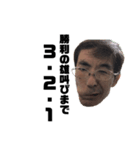 平松外伝〜ANTI A WORD〜（個別スタンプ：14）