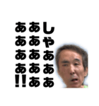 平松外伝〜ANTI A WORD〜（個別スタンプ：15）