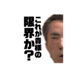 平松外伝〜ANTI A WORD〜（個別スタンプ：17）
