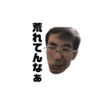 平松外伝〜ANTI A WORD〜（個別スタンプ：18）