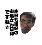 平松外伝〜ANTI A WORD〜（個別スタンプ：22）