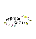 シンプル編（日常使える言葉・敬語）（個別スタンプ：7）