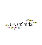 シンプル編（日常使える言葉・敬語）（個別スタンプ：18）