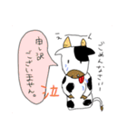 □毎日使える動物たちの挨拶スタンプ（個別スタンプ：30）