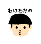 仲良し姉弟スタンプ！（個別スタンプ：11）
