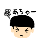 仲良し姉弟スタンプ！（個別スタンプ：12）