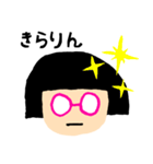 仲良し姉弟スタンプ！（個別スタンプ：14）