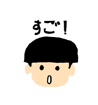 仲良し姉弟スタンプ！（個別スタンプ：19）