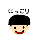 仲良し姉弟スタンプ！（個別スタンプ：36）