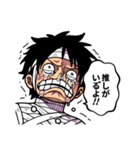 ONE PIECE 推しスタンプ（個別スタンプ：11）