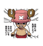 ONE PIECE 推しスタンプ（個別スタンプ：33）