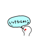 まあるい子。（個別スタンプ：20）