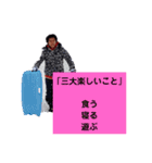 海翔ゥスタンプ！！！ 牡蠣（個別スタンプ：12）