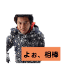 海翔ゥスタンプ！！！ 牡蠣（個別スタンプ：13）