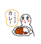 恋叶スタンプ（個別スタンプ：8）