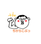 おかっぱさんの気持ち（個別スタンプ：7）