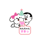 おかっぱさんの気持ち（個別スタンプ：27）