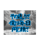 よく分からないけどジワる返事。①（個別スタンプ：2）