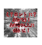 よく分からないけどジワる返事。①（個別スタンプ：6）