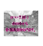 よく分からないけどジワる返事。①（個別スタンプ：15）