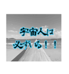 よく分からないけどジワる返事。①（個別スタンプ：16）