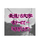 よく分からないけどジワる返事。①（個別スタンプ：19）