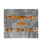 よく分からないけどジワる返事。①（個別スタンプ：23）