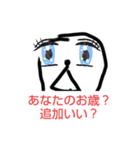 みんなのネタスタンプ！（個別スタンプ：1）
