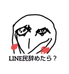 みんなのネタスタンプ！（個別スタンプ：3）