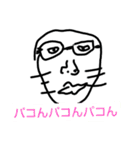 みんなのネタスタンプ！（個別スタンプ：4）
