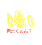 みんなのネタスタンプ！（個別スタンプ：8）