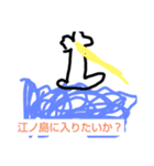 みんなのネタスタンプ！（個別スタンプ：23）
