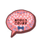 大人おしゃれかわいい吹き出しスタンプ（個別スタンプ：1）