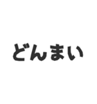 辛口 スタンプ（個別スタンプ：2）