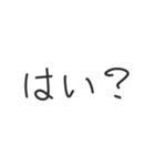 辛口 スタンプ（個別スタンプ：5）