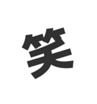 辛口 スタンプ（個別スタンプ：6）