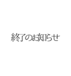 辛口 スタンプ（個別スタンプ：7）