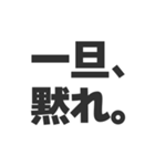辛口 スタンプ（個別スタンプ：8）