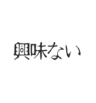 辛口 スタンプ（個別スタンプ：9）