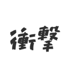 辛口 スタンプ（個別スタンプ：12）