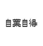 辛口 スタンプ（個別スタンプ：14）