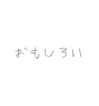 辛口 スタンプ（個別スタンプ：16）